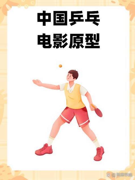 人物原型的正确解释