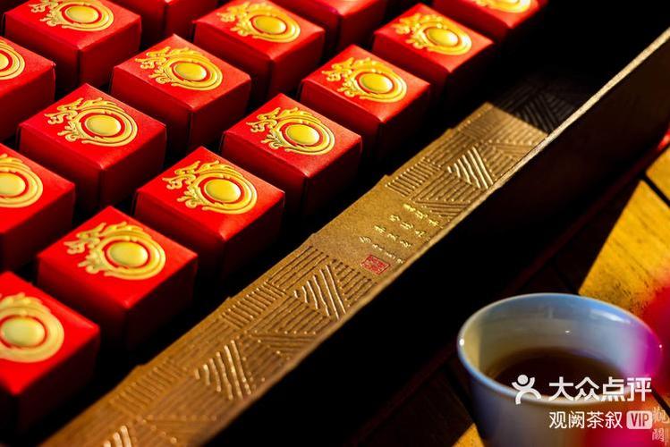 茶馆儿VIP兑换码