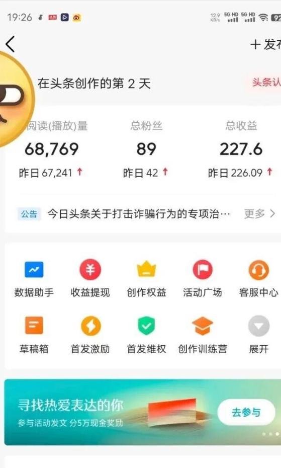 电脑兼职赚钱平台一单一结
