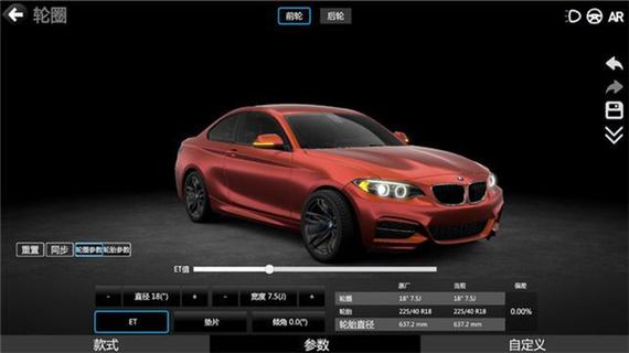 car++无限金币版下载