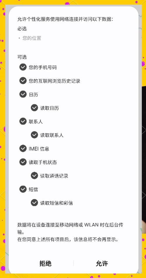 三星c7怎么退出安全模式