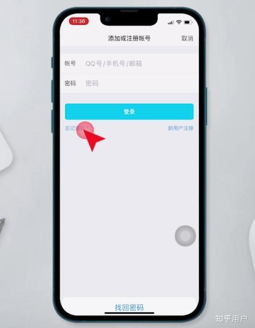 qq账号注销后其他app绑定还能用吗