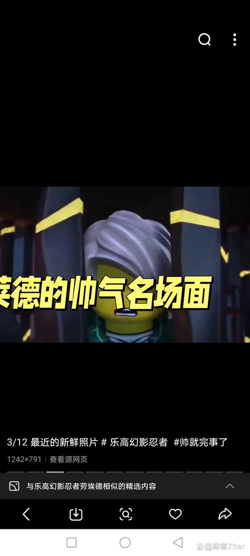 劳埃德最后娶了谁