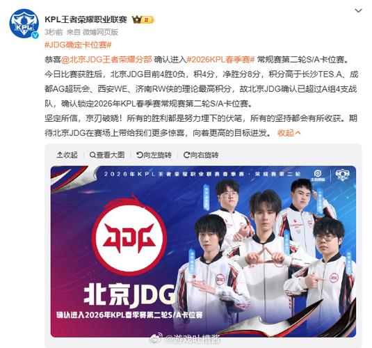 kpl实时战力查询入口