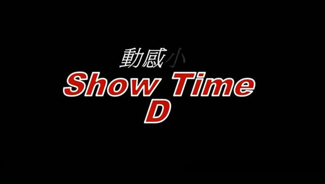 恋恋影视动感之星全集缩略图