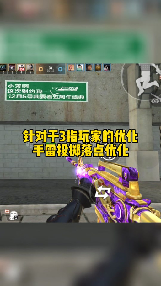 cf手游跳跃键失灵