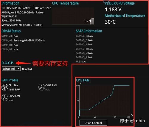 华硕b660m内存频率怎么调游戏截图