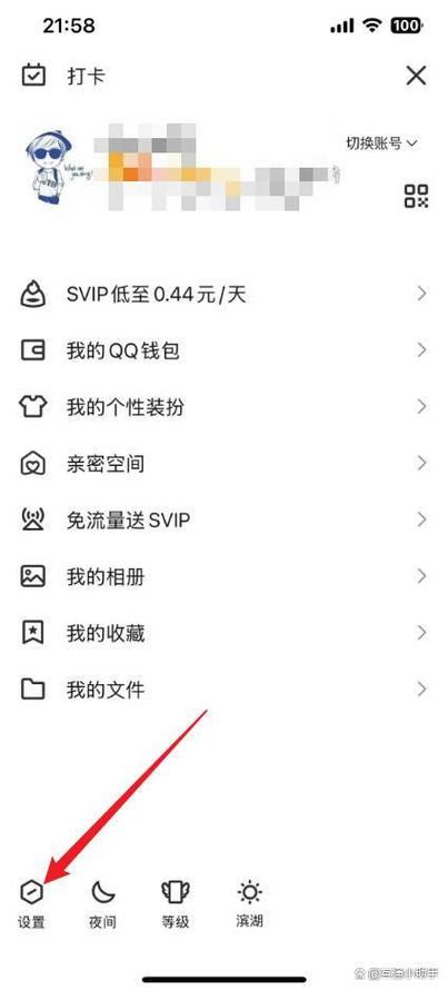 qq如何取消未成年模式