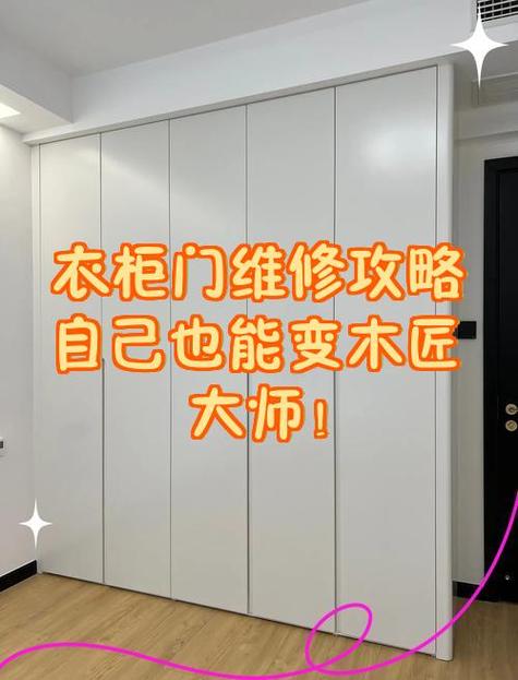 衣柜上的孔怎么补起来