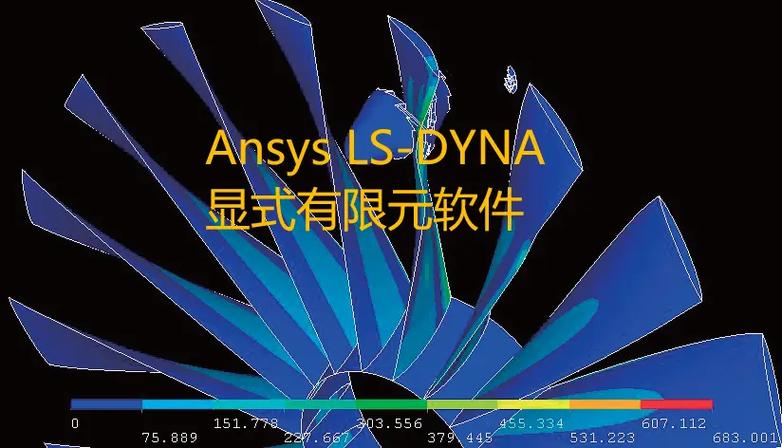 ls是什么外国软件啊