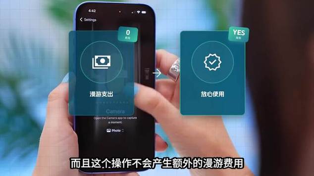 手机设置不显示信号图标