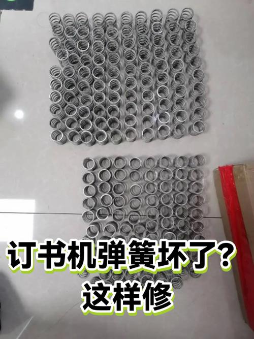 订书机弹簧掉了零件图