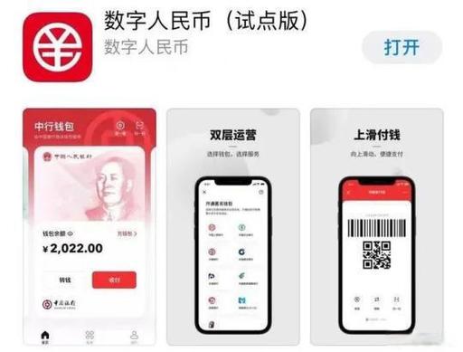 万币下载链接