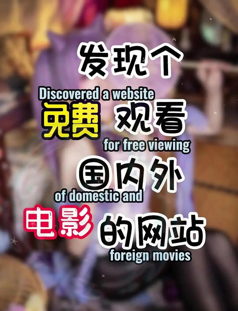 龙猫电影在线观看免费国语版