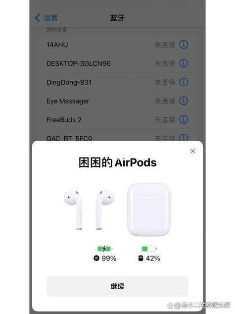一个耳机不亮灯也连不上蓝牙