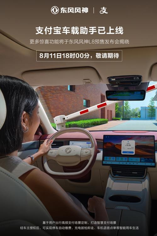 乘车码助手app官方下载