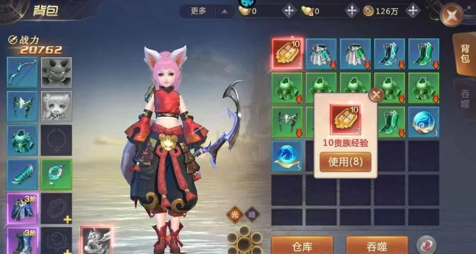 绝世仙王22个激活码