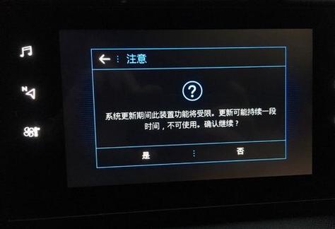 手机连接车载蓝牙怎么会卡顿