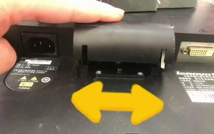 联想显示器底座安装