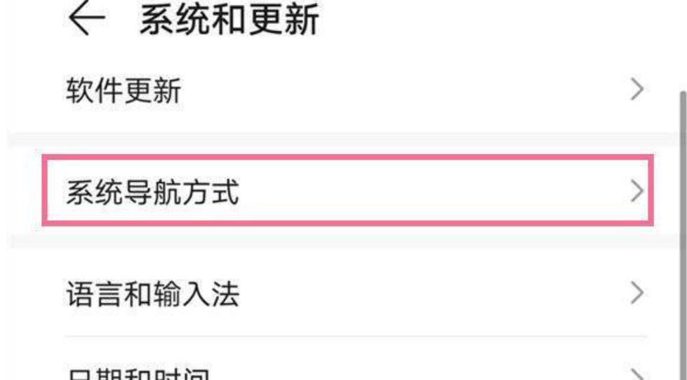 荣耀x50悬浮球怎么设置缩略图