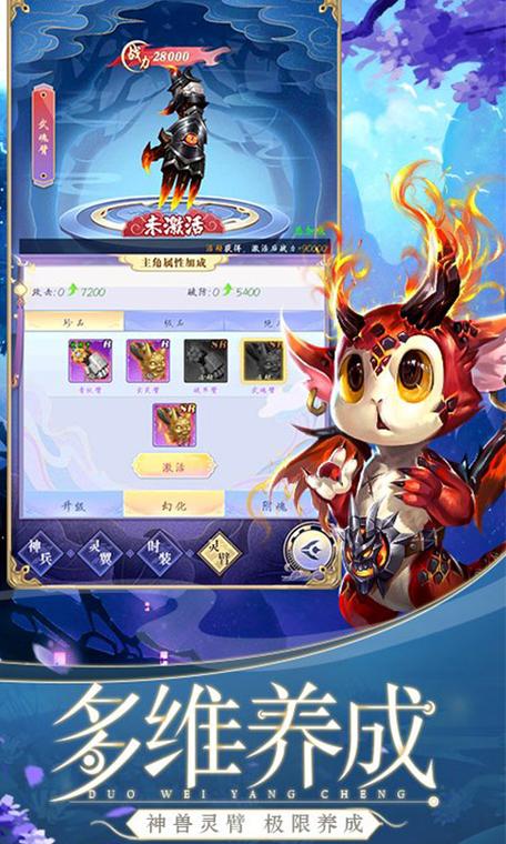 天剑奇缘辅助工具图标