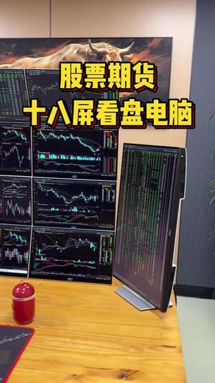炒股多屏电脑需要什么配置
