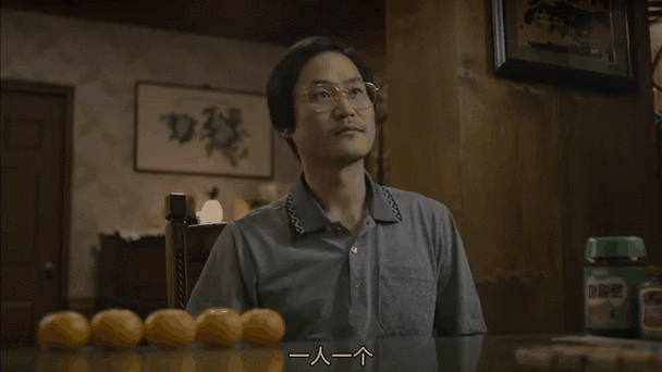 金社长买橘子是哪一集