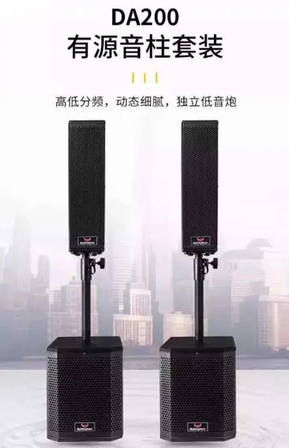 户外音响300w够用吗