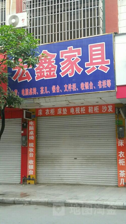 哪个是宏鑫正品店