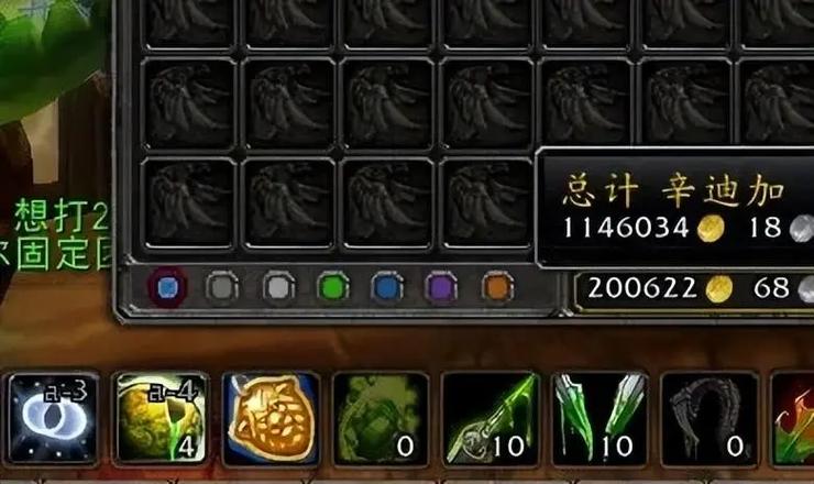 魔兽世界买金