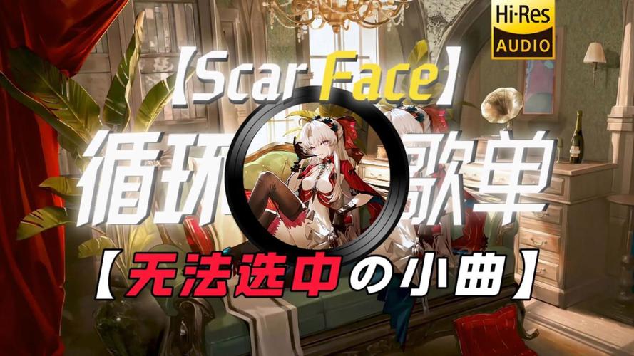 《无法选中の小曲》