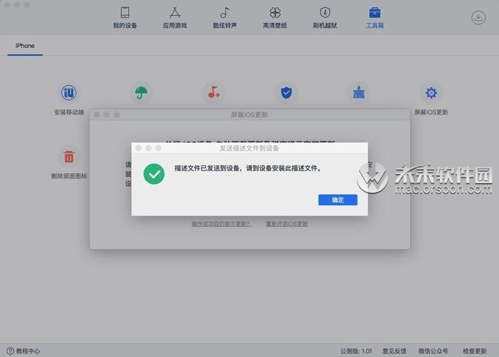 vivo如何去掉红点截图