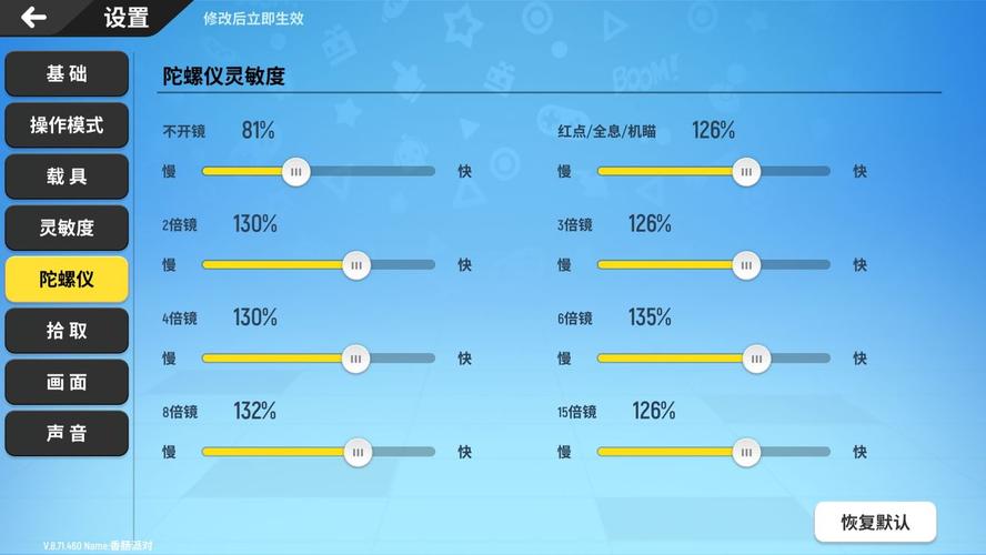 香肠派对怎样切换账号