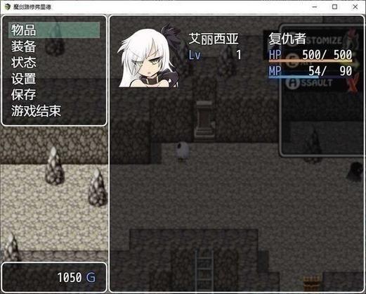 野猫冷狐版汉化组