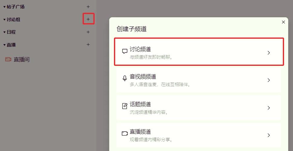 在qq怎么建立讨论组