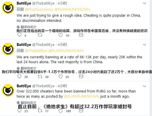 该用户被反作弊限制