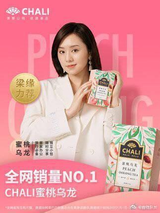 桃朵官网