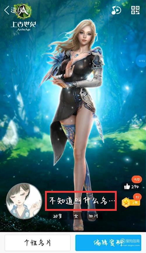 qq昵称多久可以改一次缩略图