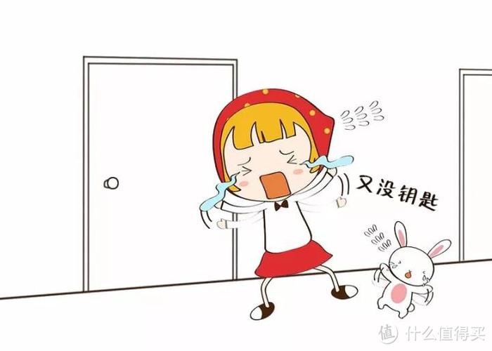 我被锁在家里出不去了