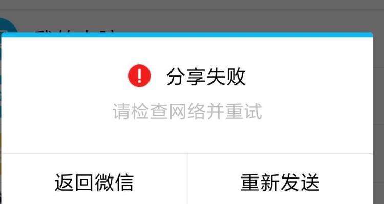 qq传文件传到一半失败