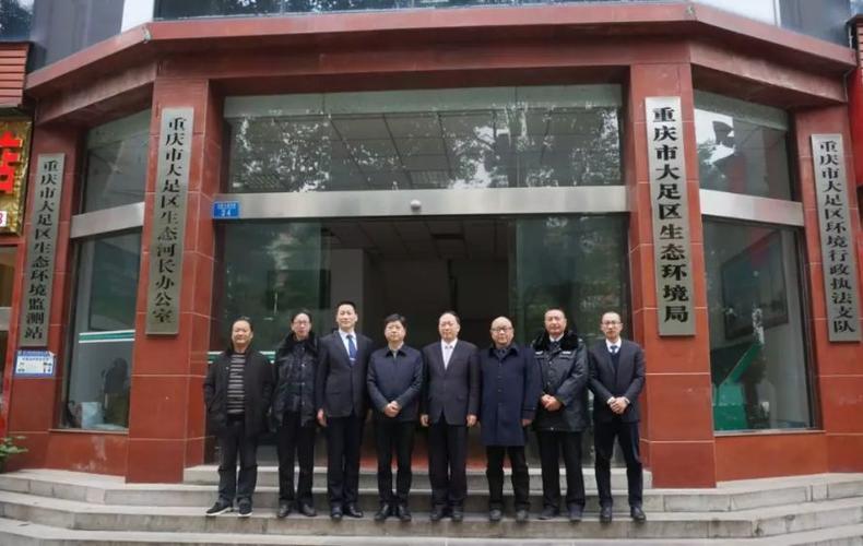 重庆环保局领导班子成员名单游戏截图