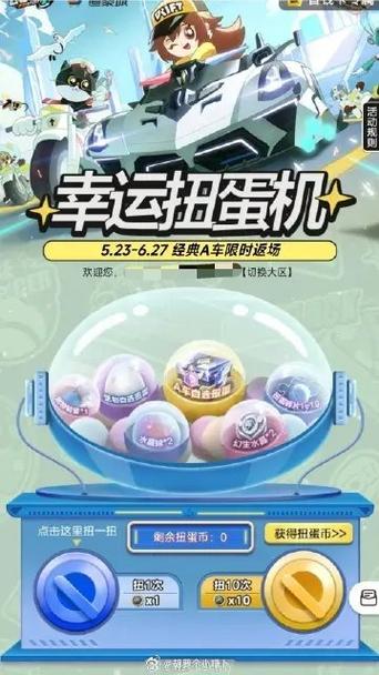 掌上道聚城v1如何提升