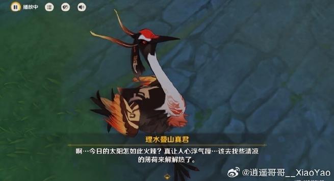 原神留云借风洞天怎么过