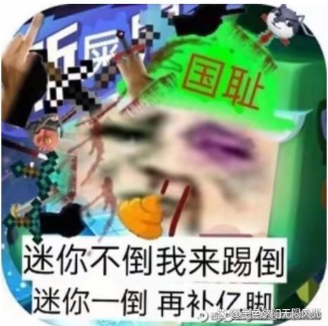 迷你世界怎么打表情包截图