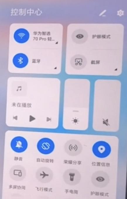 荣耀下拉菜单设置