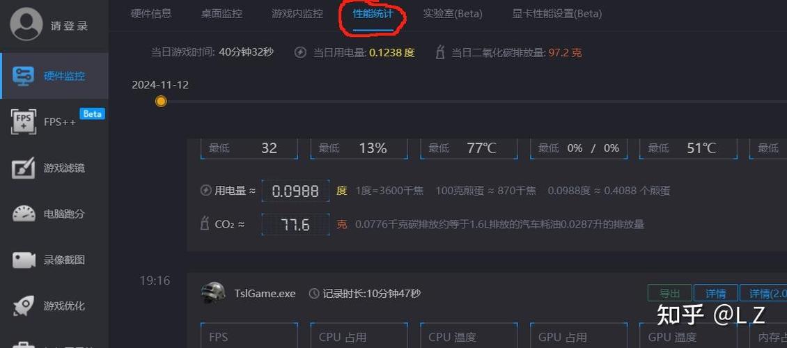 联想拯救者卡顿不流畅是什么原因