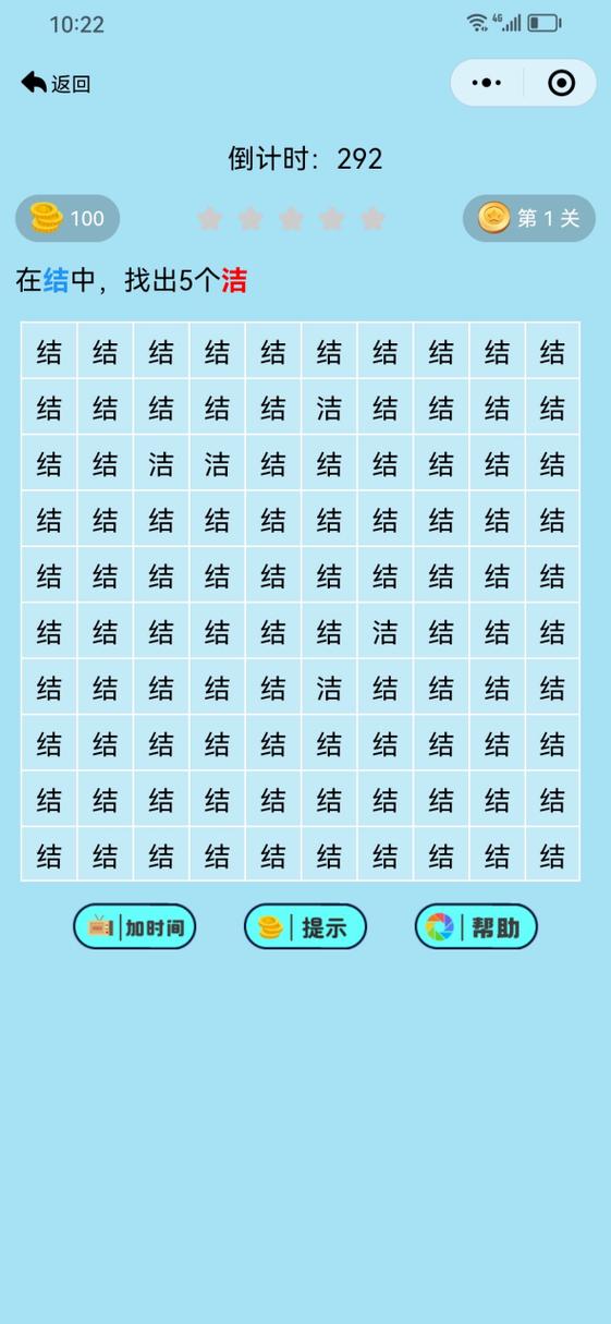 找出不同游戏红包游戏截图