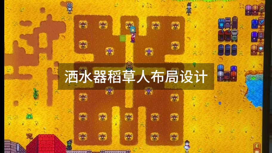 我的世界洒水器使用方法