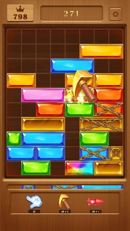 土耳其方块最新版安装步骤