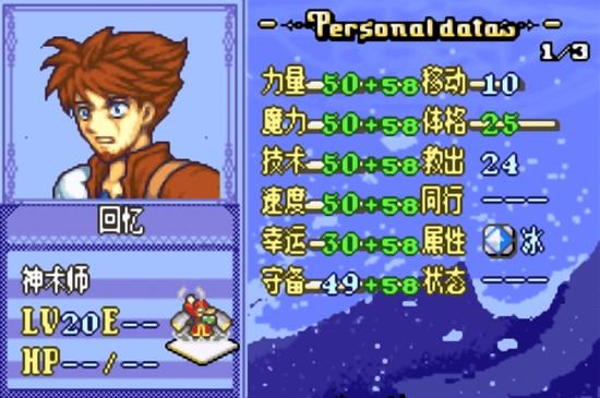 冰封烈焰